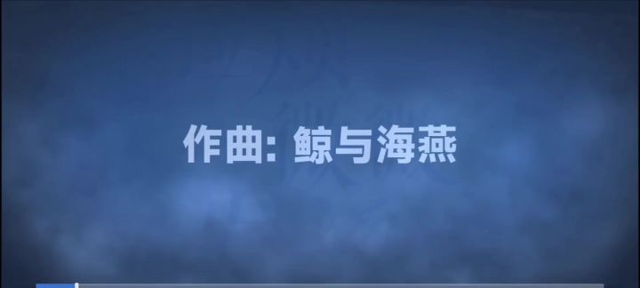 赫卡蒂角色曲 《脸颊微微发烫》截图