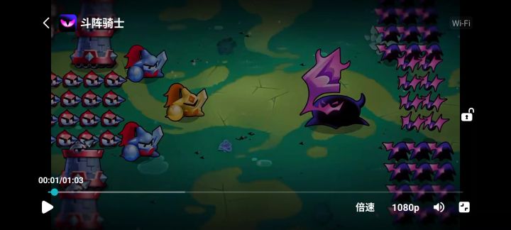 斗阵骑士丨新游截图