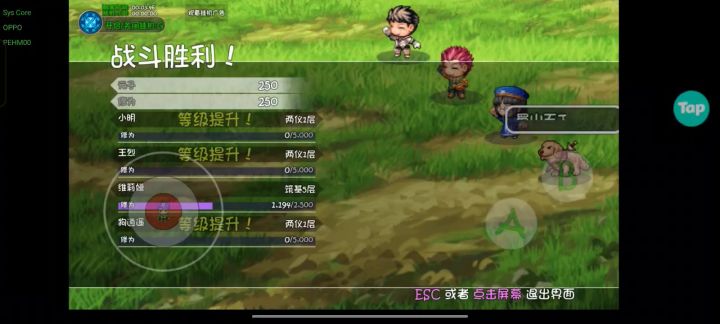孩子们觉得我会闪退吗？截图