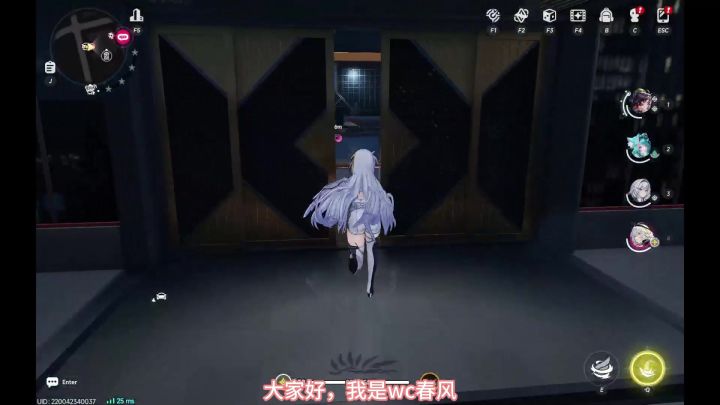 异环弧盘工厂顶部传送点开启截图