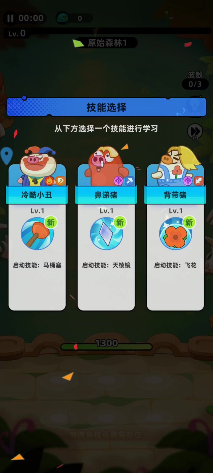 全民萌兽丨测试服丨实机演示丨新游截图