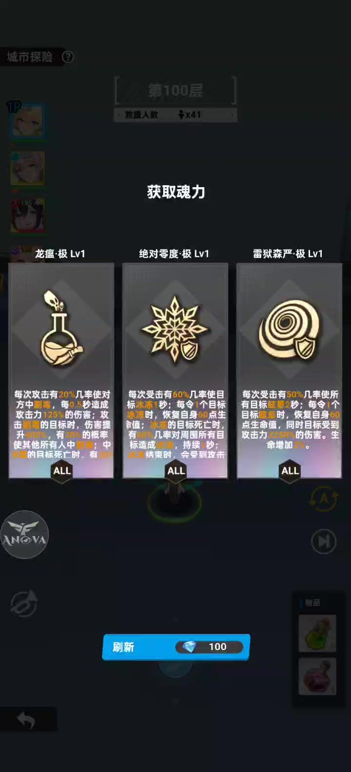 这个英雄也挺夯的截图