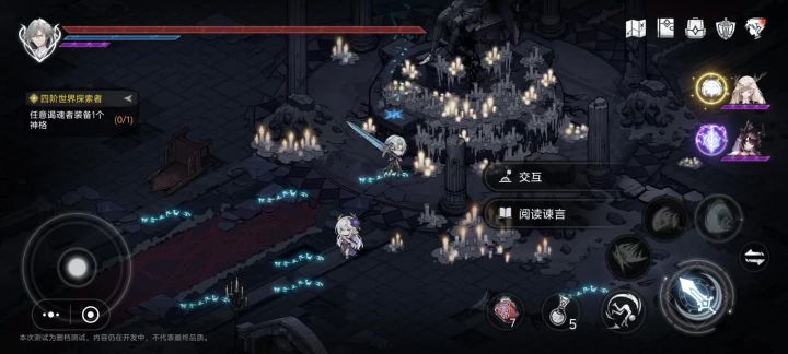 继续反馈bug截图