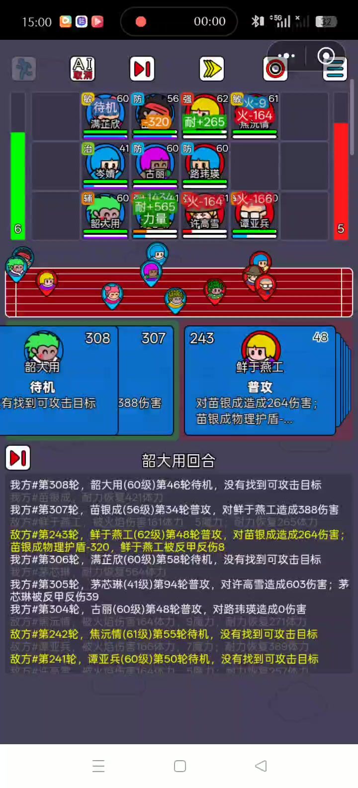 为什么这个四十级他能复活这么多次啊截图