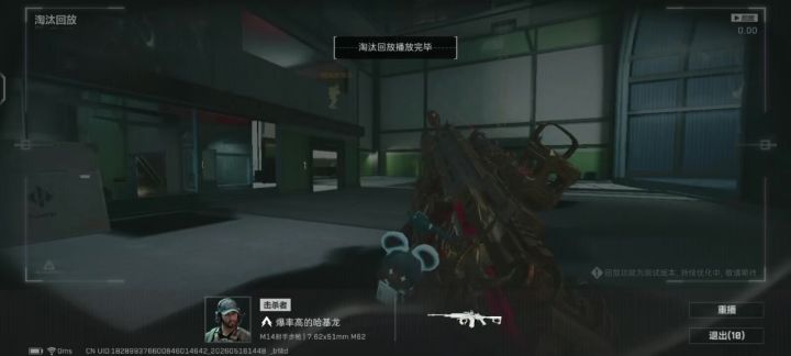 他的子弹会拐弯截图