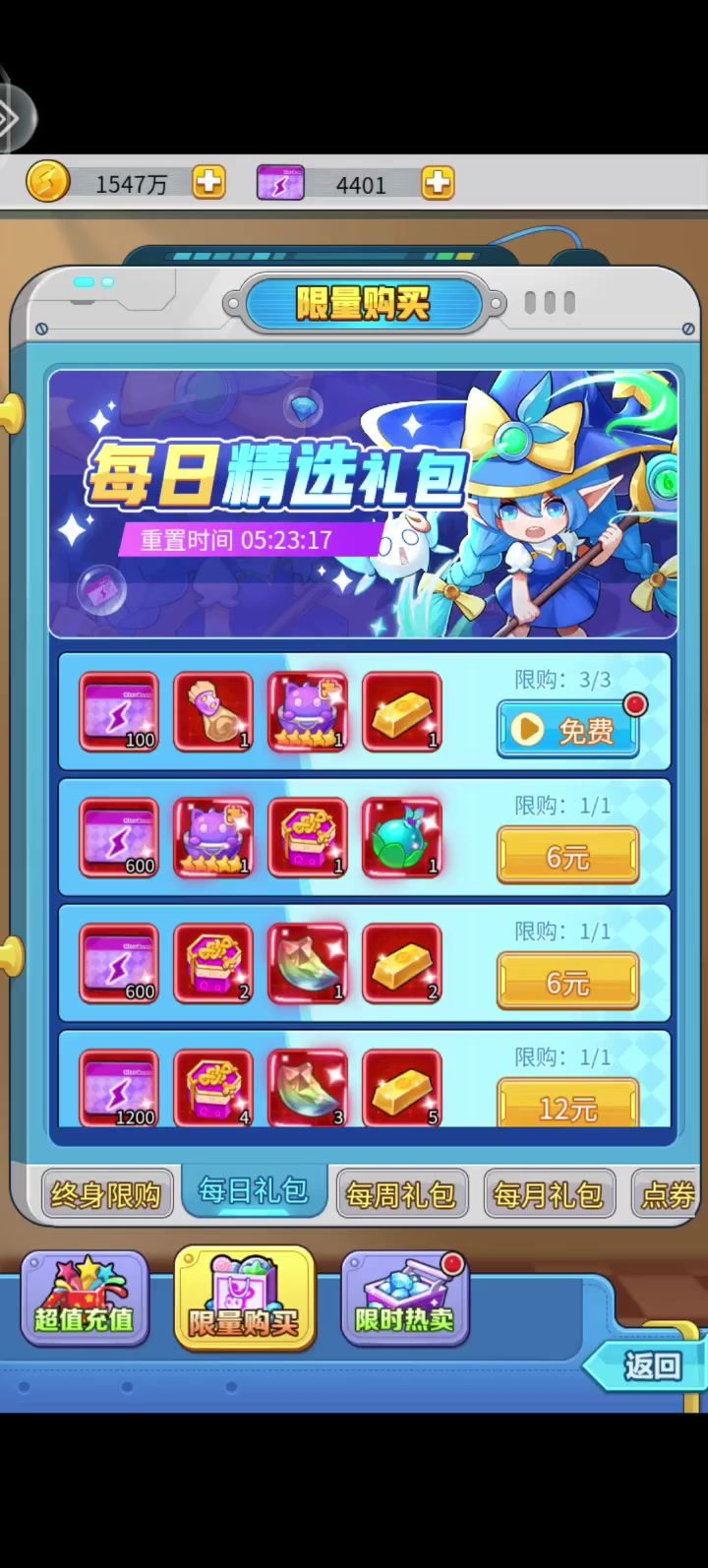 看不了视频了没反应截图