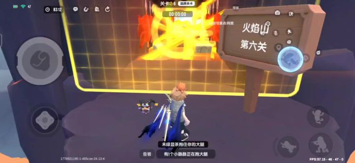 [SS25攻略]，大闹西游2-6保姆级通关教程截图