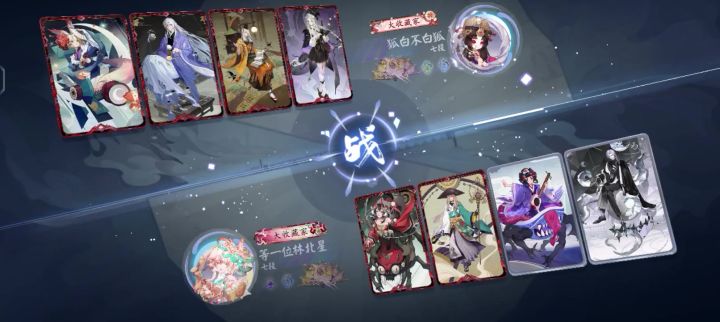 贪生怕死的月读,无能的青坊主截图