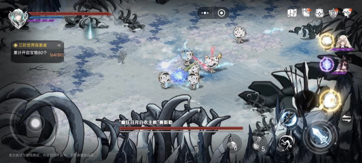 不知道咋无敌了截图