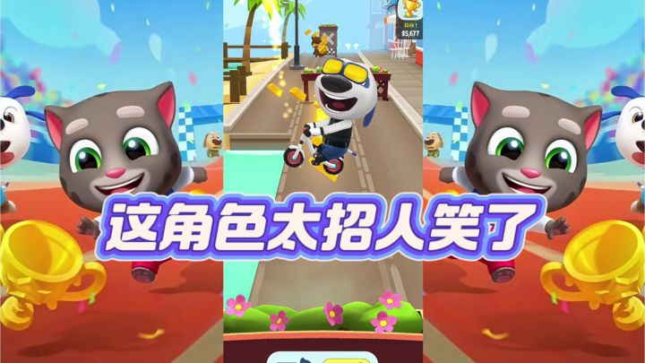 这角色真是太搞笑了?回头直接让我绷不住了!截图