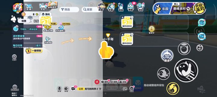 ¿¿截图