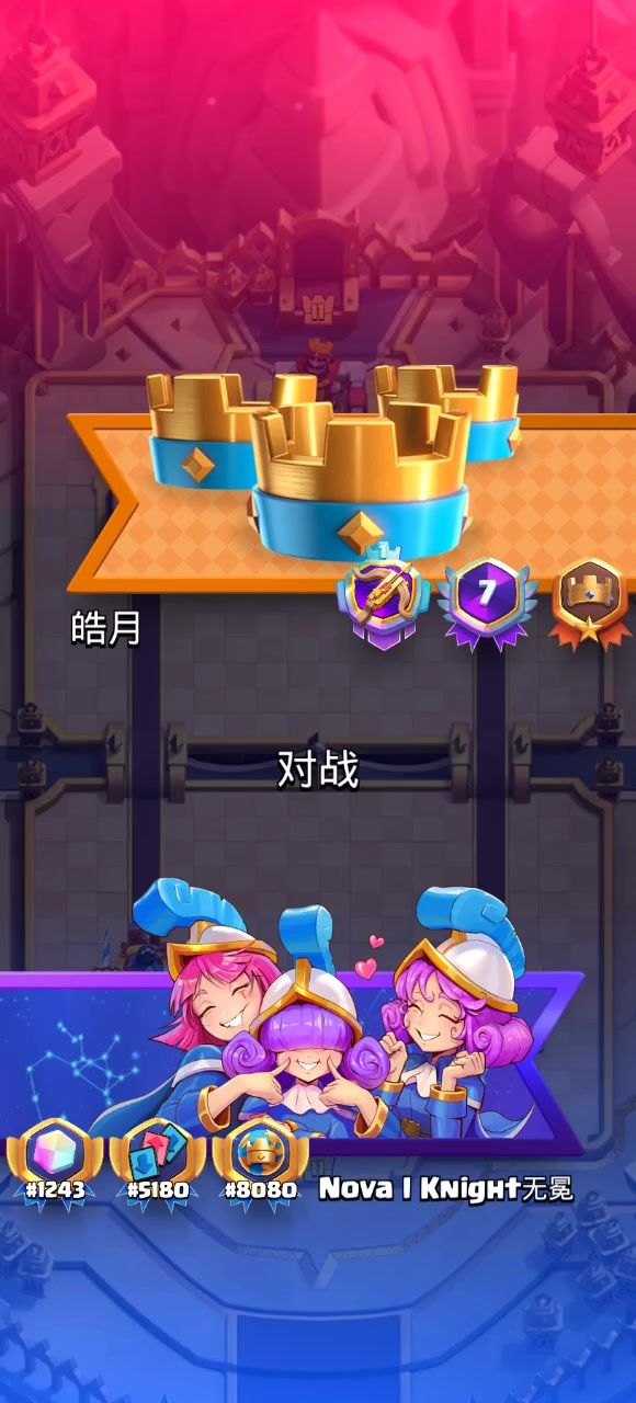 〔POV〕我只看到一个绝望的连弩玩家截图