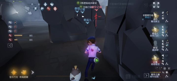 网易我爱你截图