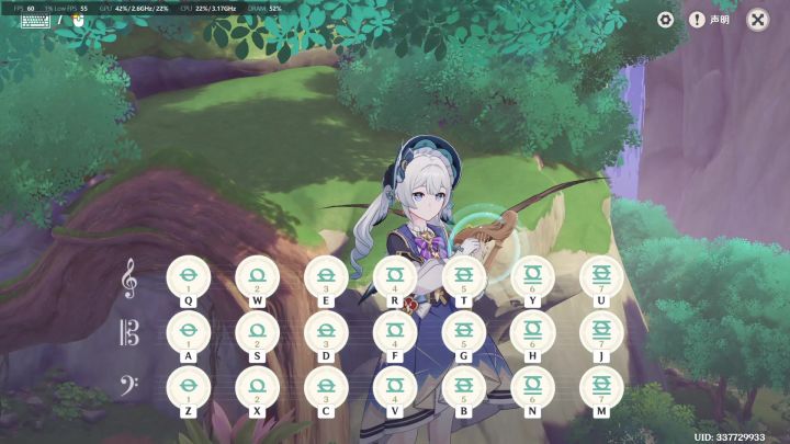 诀别书 风琴演奏截图