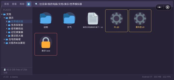好奇怪，文件拖不进去截图
