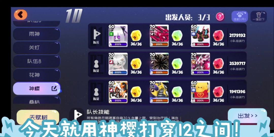 video-5662965