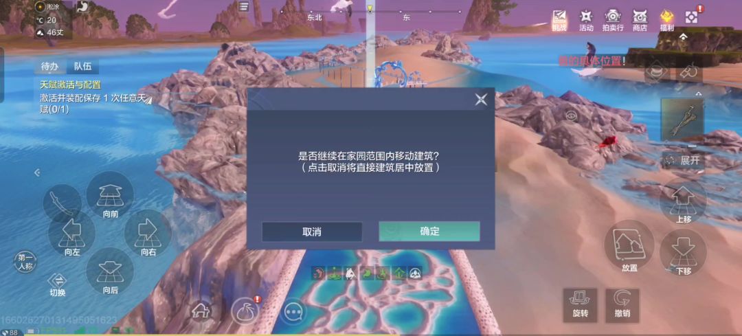 video-5663018