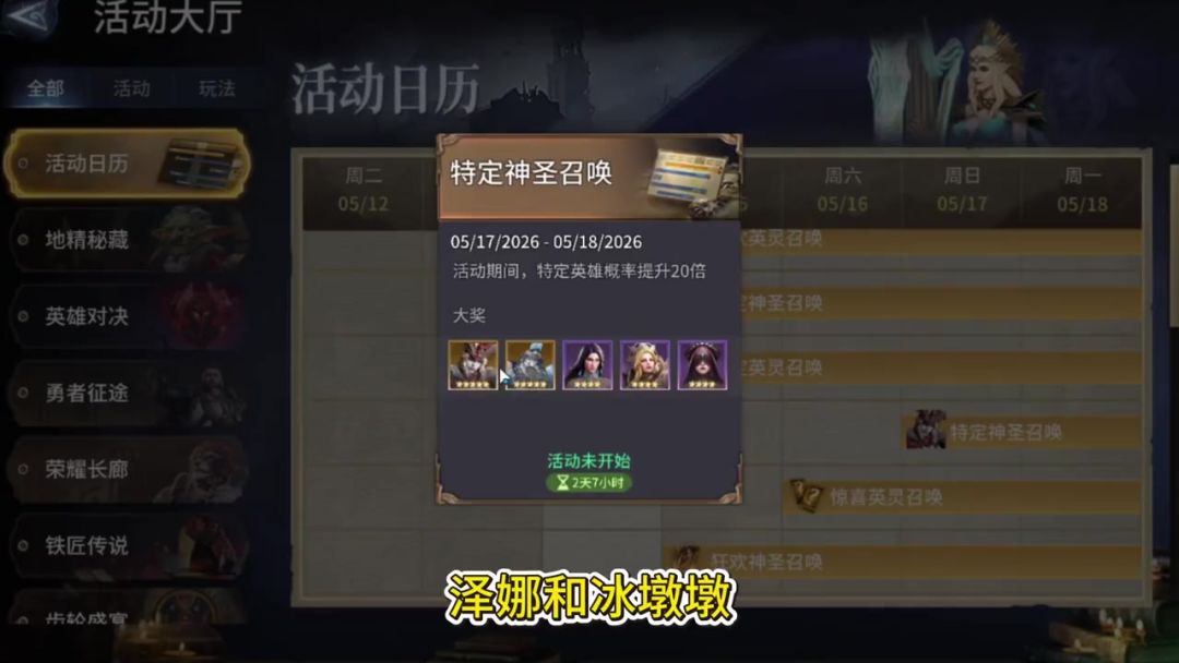 video-5663066