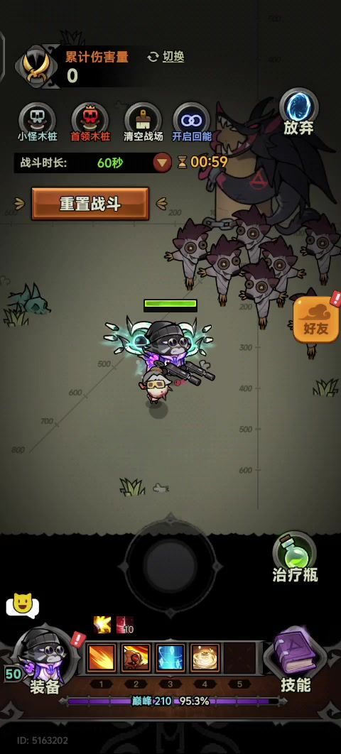 video-5663072