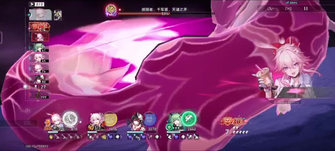 video-5663147