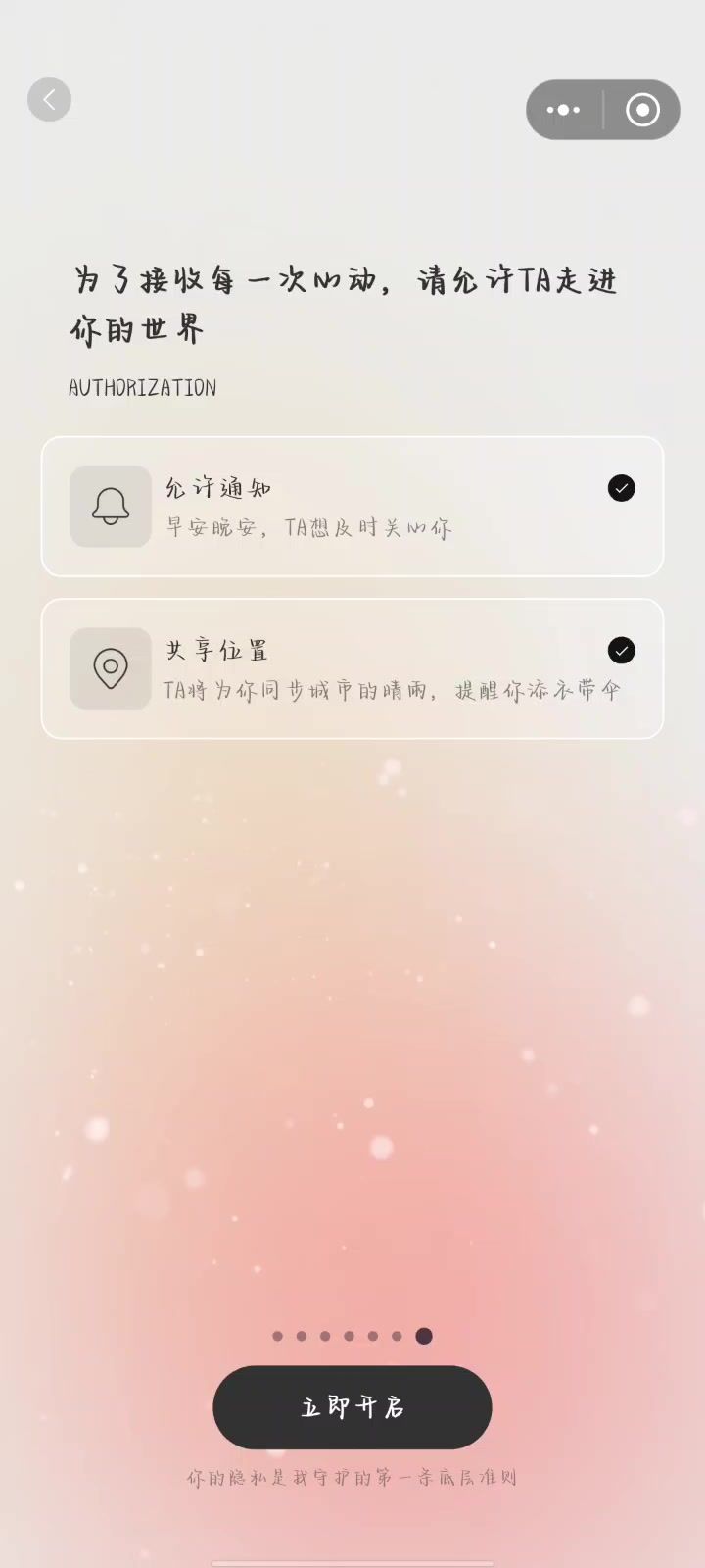 为什么玩不了截图
