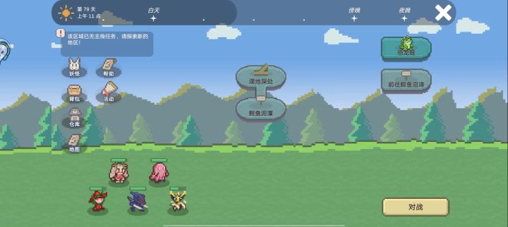 轮椅螳螂绝对天王截图