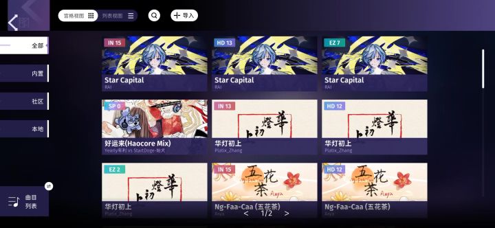 燃尽了 ……截图