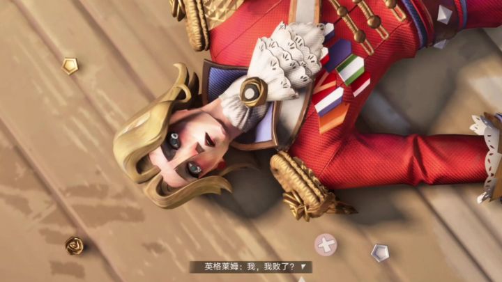 我被挑衅后反击就这样截图
