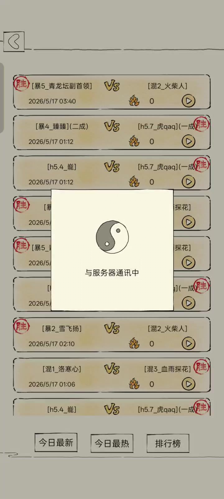 video-5663795