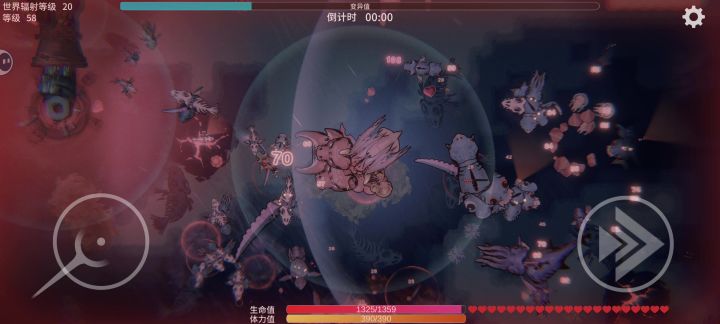 蜥蜴头加翅膀无限射线流，小弟也可以发射截图