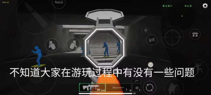 关于枪械的一个小特性截图