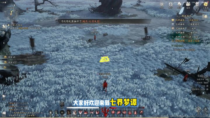 #七界梦谭#就这个界爽截图