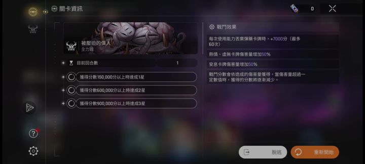 左右拳！截图