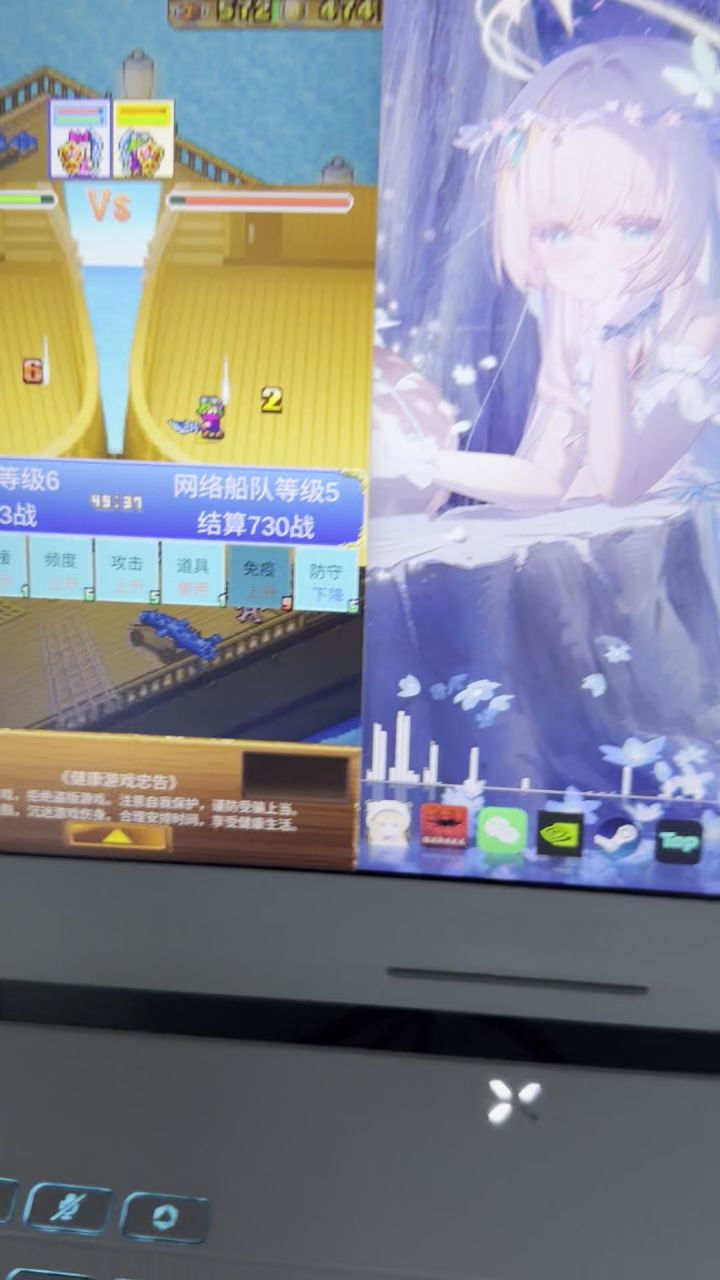 这得打到猴年马月去?截图