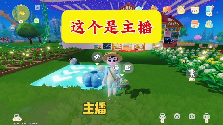 我是人，我在心动小镇找朋友截图