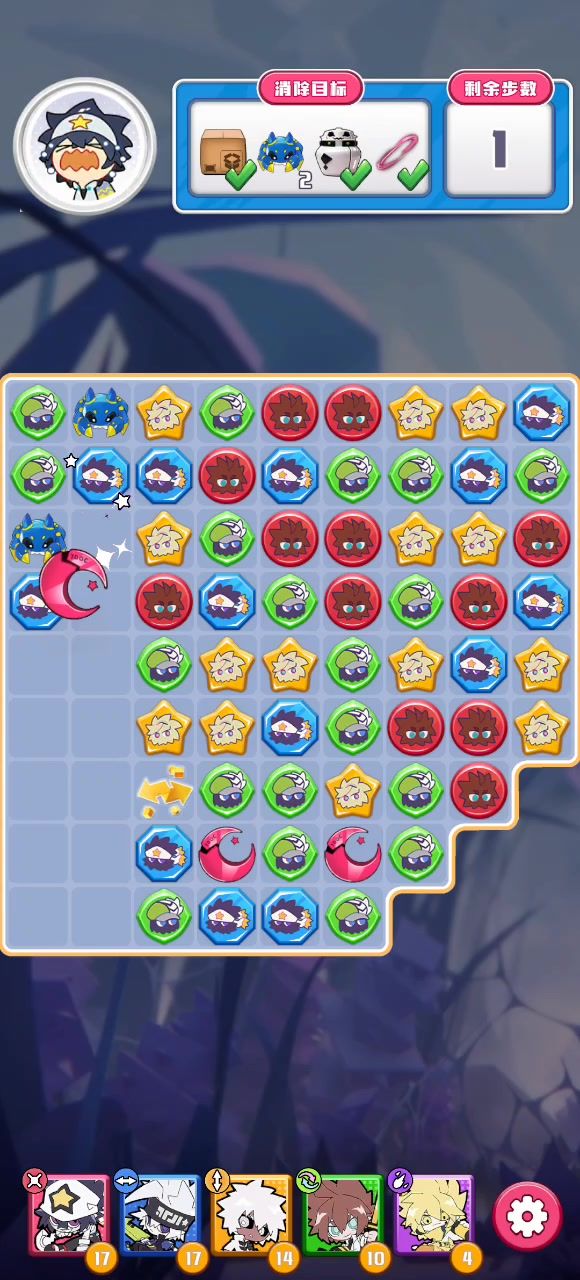 bug?绷不住一点截图