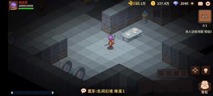 新服知识科普1-战力评价体系很不准确截图