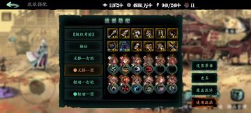 无锋/轻羽 728灭 单团2 剩余120秒 &含技巧分享