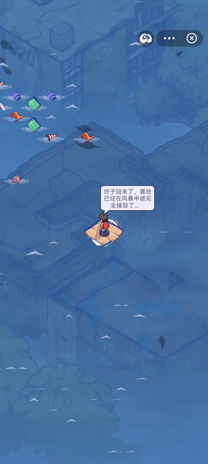 疯狂水世界截图