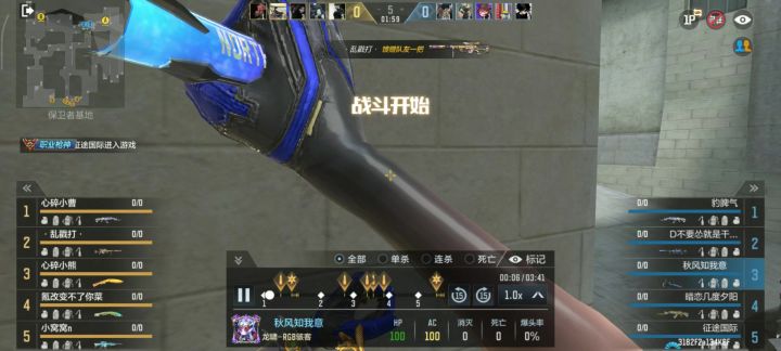 透视挂,举报还没用截图