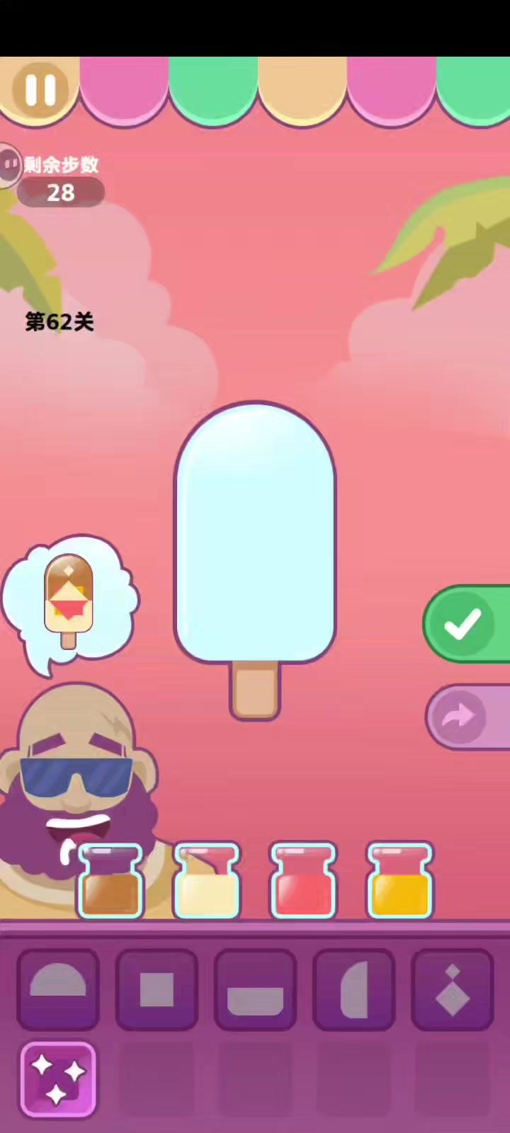 最后一关的攻略看到有人说过不去发一下截图