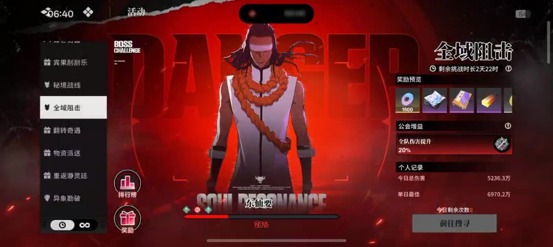 video-5664726