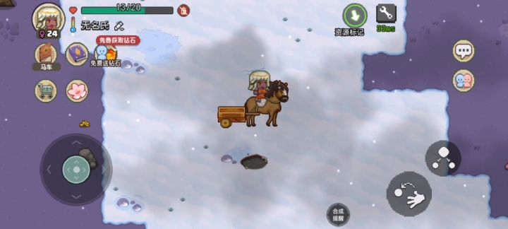 雪原十一连焦油斑实录截图