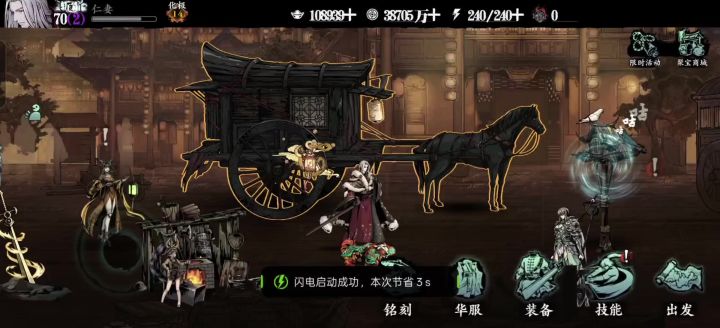 团三 直接一套不解释连招跨擦给上官一炮子截图