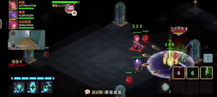 以防你不知道,恩佐的召唤其实是能打断的截图
