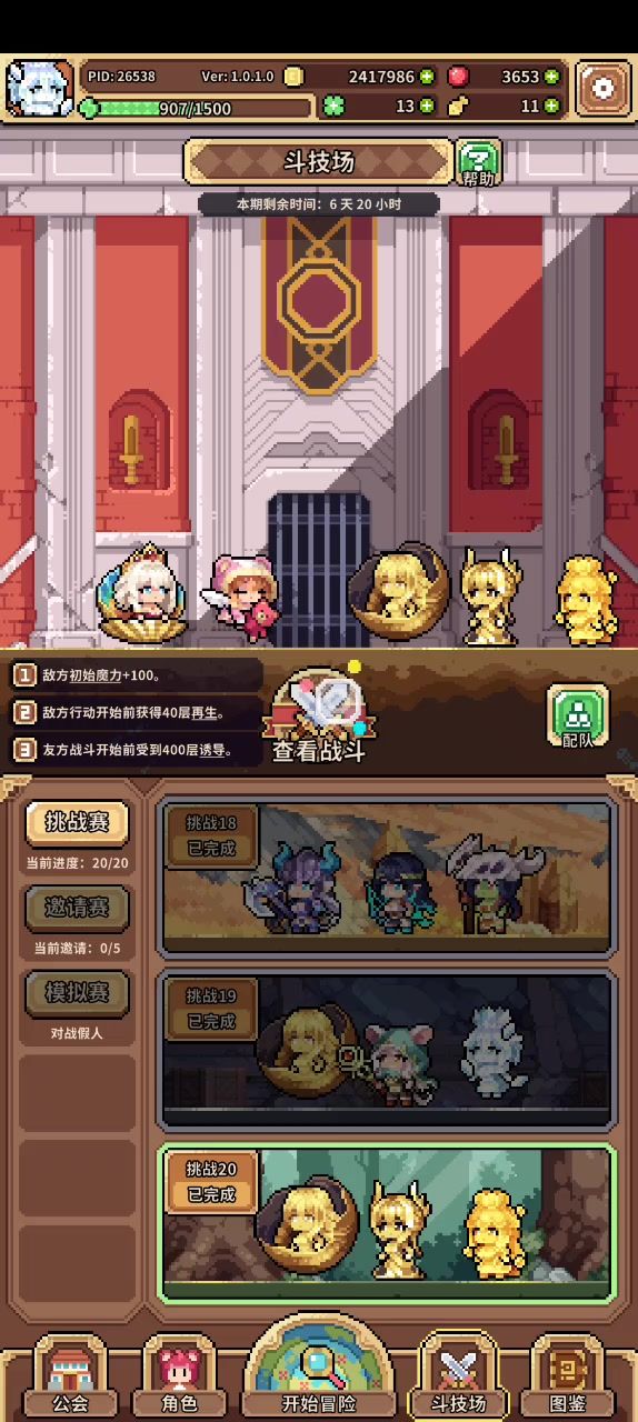 练睡梦的有福了截图