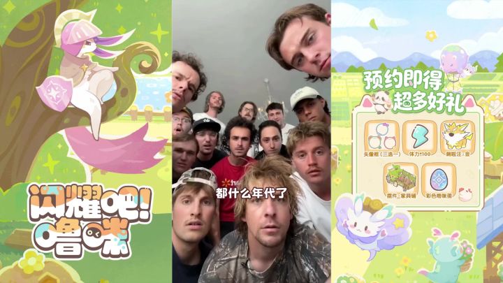 不卖数值不抽卡,150 + 噜咪随心捉,公平对战靠策略截图