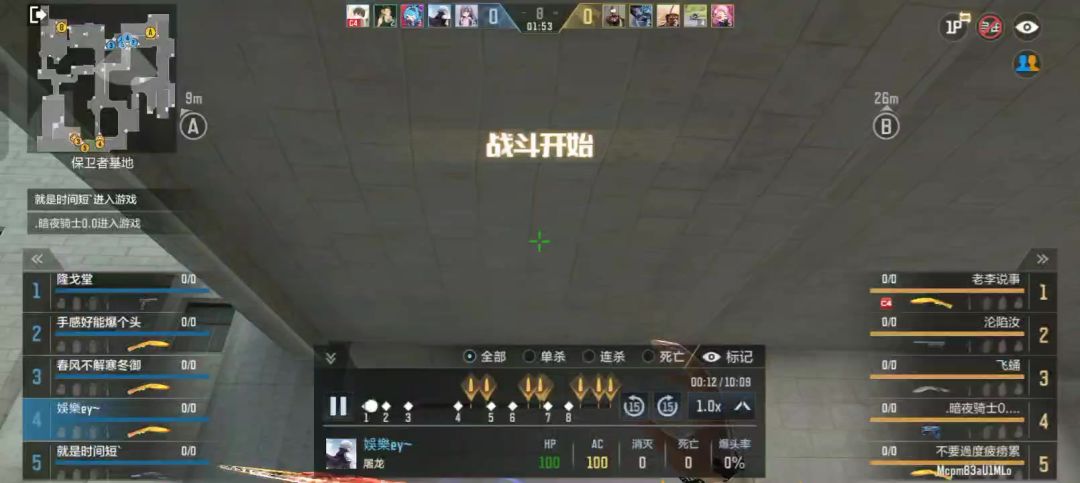 video-5664812
