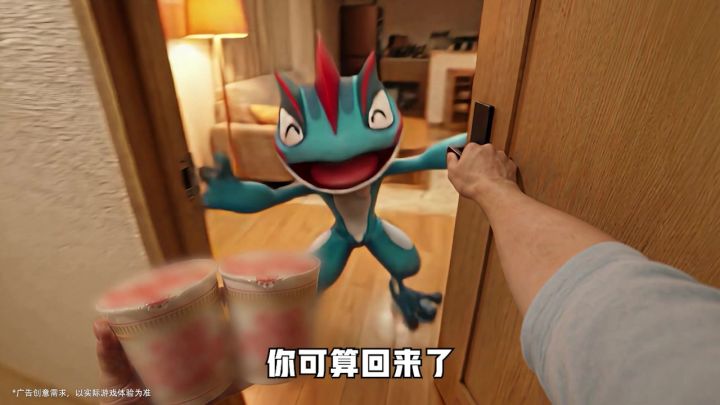 《帕萌战斗日记》开放下载!探失落大陆,与帕萌并肩生存截图