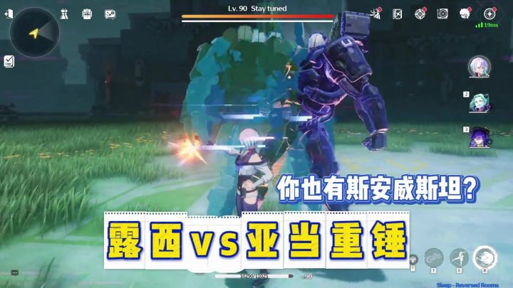 鸣潮3.4亚当重锤boss战实机演示，最还原的一集~截图